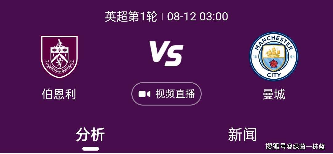 同时将每家俱乐部的非沙特籍球员数量从目前8人增加至10人，每场比赛中单支球队最多可有8名非沙特籍球员参赛，以上修改将从2024/25赛季开始生效。